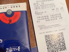 -和府捞面(天美杉杉奥特莱斯店)