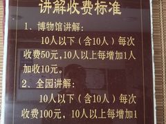 -西安青龙寺遗址景区