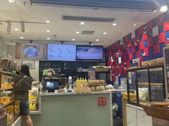 -幸福西饼面包茶饮(车公庙店)