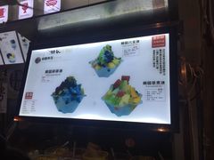 菜单-桐园果汇(湖贝店)