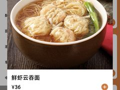 -新旺茶餐厅(景枫中心店)