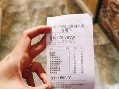 -卢布里西餐厅(总店)