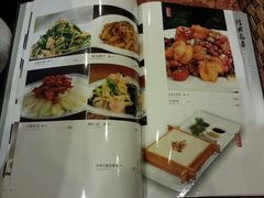 android_upload_pic-全聚德(胜利大街店)