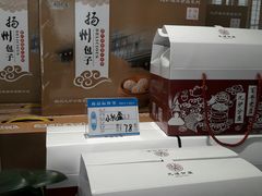 -九炉分座(个园店)