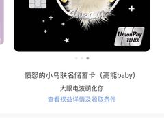 -招商银行(北京朝外大街支行)