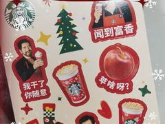 -星巴克(成都市中海右岸环宇坊店)