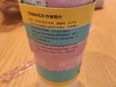-85度C(广州石牌桥店)
