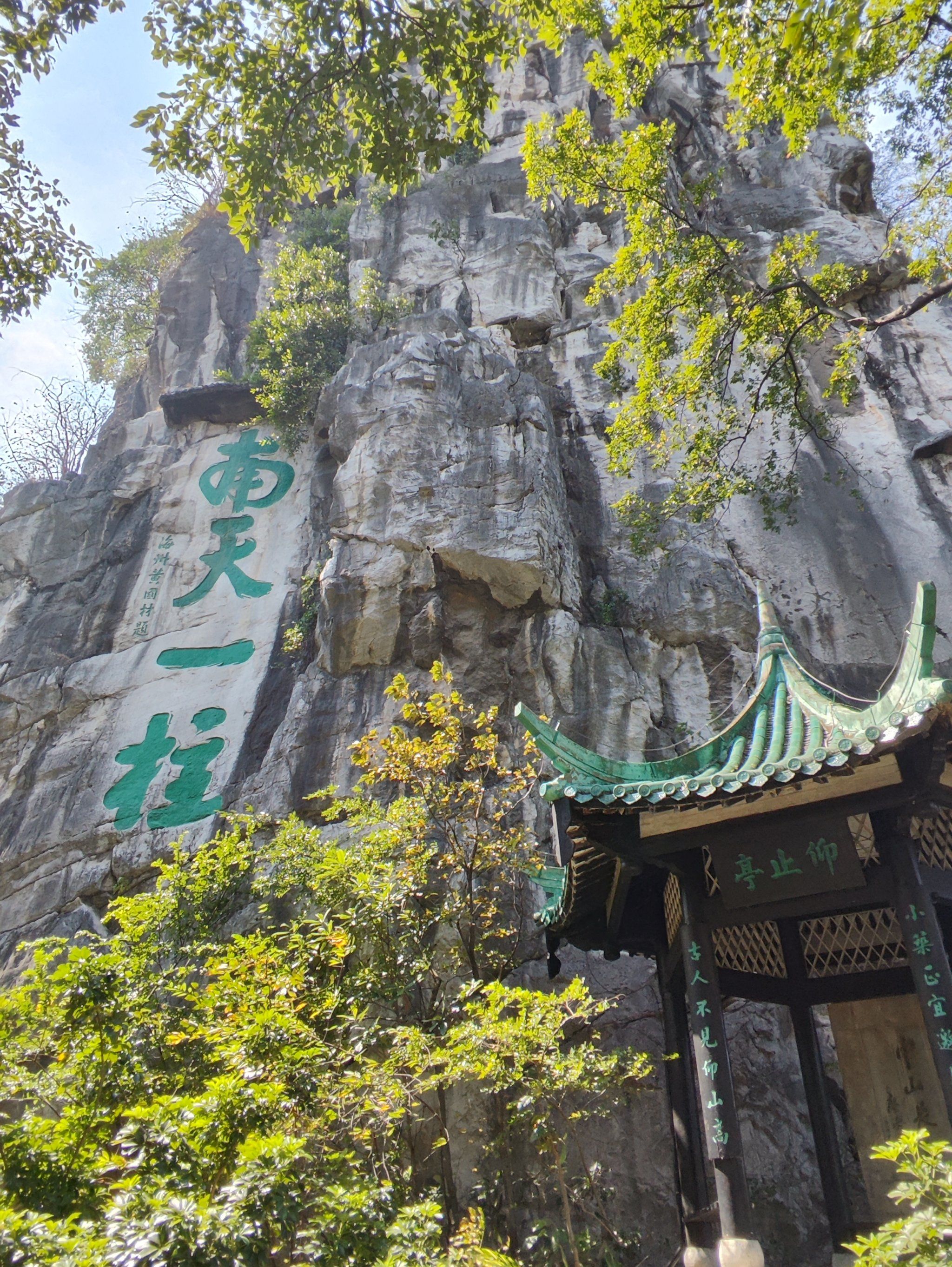 「桂林独秀峰王城景区」文化底蕴很深,非常