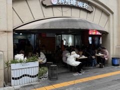 -龍城柳州螺蛳粉(群星路店)