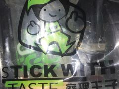 -察理王子(七星店)