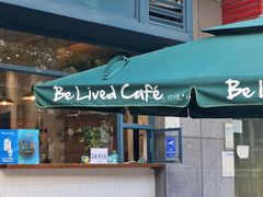 门面-Be Lived Cafe比例咖啡(摩天轮店)