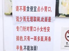 -明呈黄鱼面馆(斜土路店)