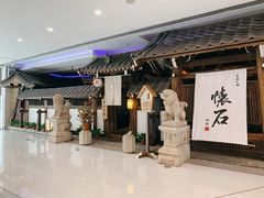 -赵记玄面(市府恒隆广场店)