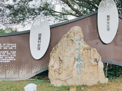 -风云岭森林公园