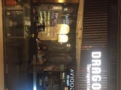 -Dragonfly悠庭·按摩Spa(浦东嘉里城店)