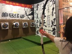 -嗨马乐动室内潮玩运动·团建·轰趴·桌游(南丰汇店)