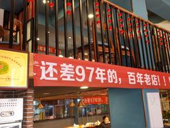 -有位虾匠·香辣蟹·小龙虾(李村店)