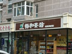 -畅和茶坊·曦瓜中国大红袍