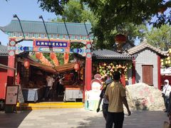 -永兴坊