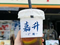 -嘉升大排档(番禺总店)