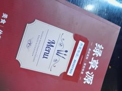 -百草源美食坊(板芙店)