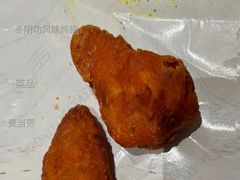 -麦当劳(花城大道华穗路店)