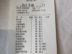 -930私房菜(欧阳路店)