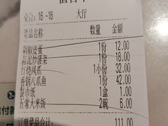 -小菜园新徽菜(连云港海州吾悦店)