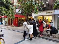 -小半有礼(天河南店)