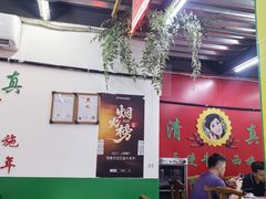 -清真双宝红油牛系列