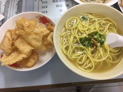 -轩记面食店