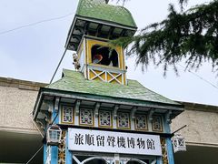 -旅顺留声机博物馆