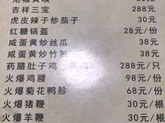 -毛草房(南辛庄街店)