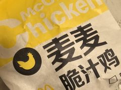 -麦当劳(中山路店)