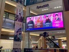 -凤凰汇购物中心