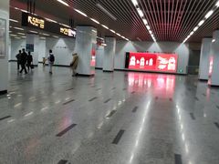 -汉中路(地铁站)