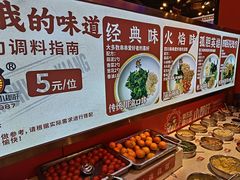 -钢管厂五区小郡肝火锅串串香(总店)
