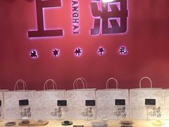 -阮大兴糕团(日月光中心店)