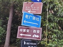 -半坡国际艺术区