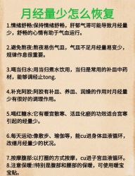-Fundi张玉珊修身堂·indiba·BTL科技瘦身
