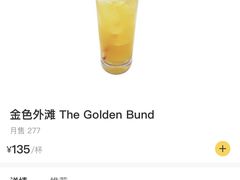 -罗斯福色戒酒吧(外滩店)