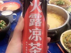 凉茶-马路边边串串香(双井直营店)