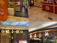 -顺联广场(陈村店)