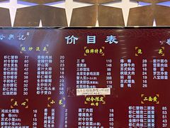 -裕兴记面馆(现代传媒广场店)