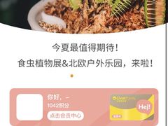 -武汉荟聚