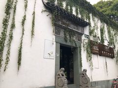 -日出青木·杭帮菜名店
