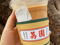 -荔園 LaiYuen