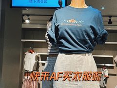 -Abercrombie & Fitch(三里屯太古里店)