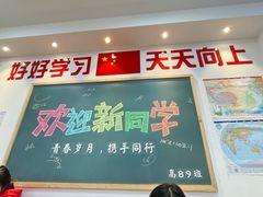 门面-捌玖粉面馆·猪油拌粉