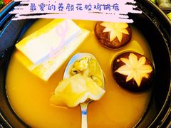 红颜花椒鸡锅-湊湊火锅·茶憩(和平大悦城店)